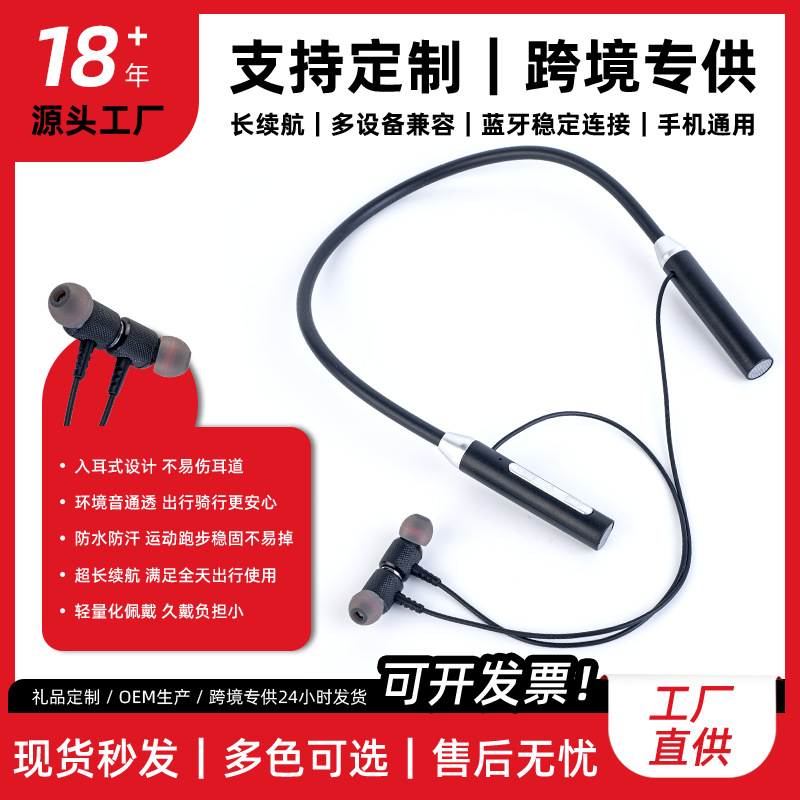 The new factory has a blue-tooth headphone wireless with a new eardrum.