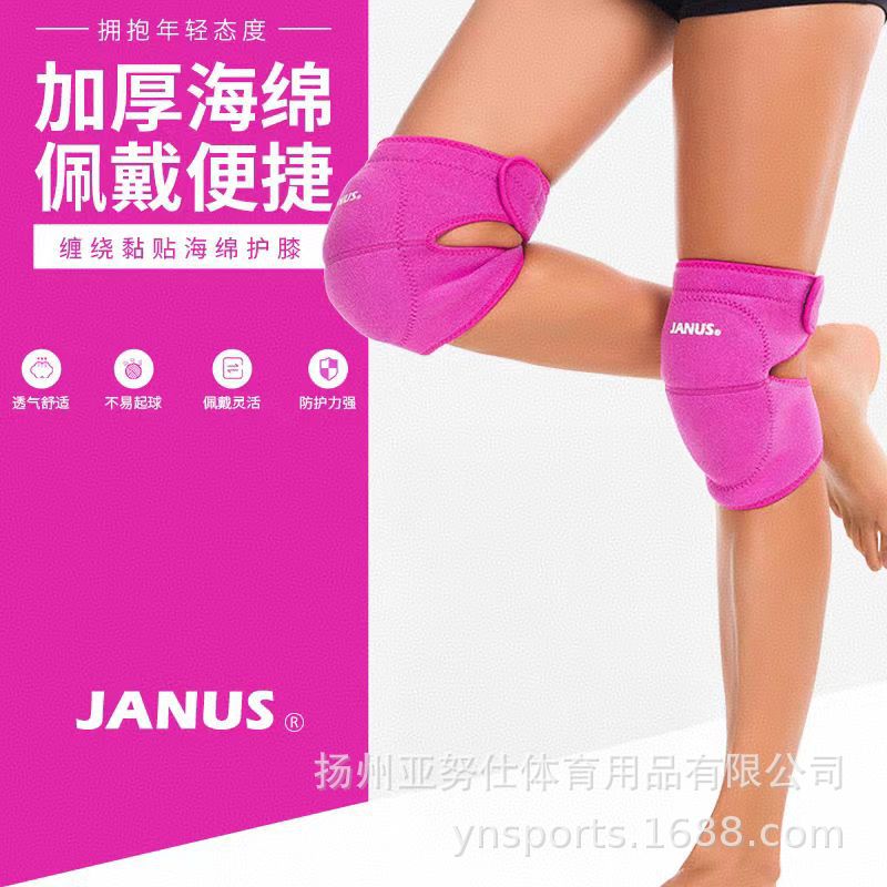 舞蹈护膝保暖跳舞女士运动瑜伽专用儿童女童跪地膝盖加厚防摔护漆