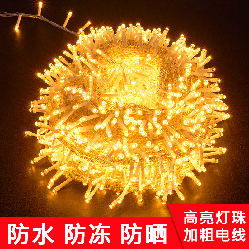 彩灯闪灯串灯满天星七彩灯串氛围灯挂树装饰户外工程露营霓虹灯串