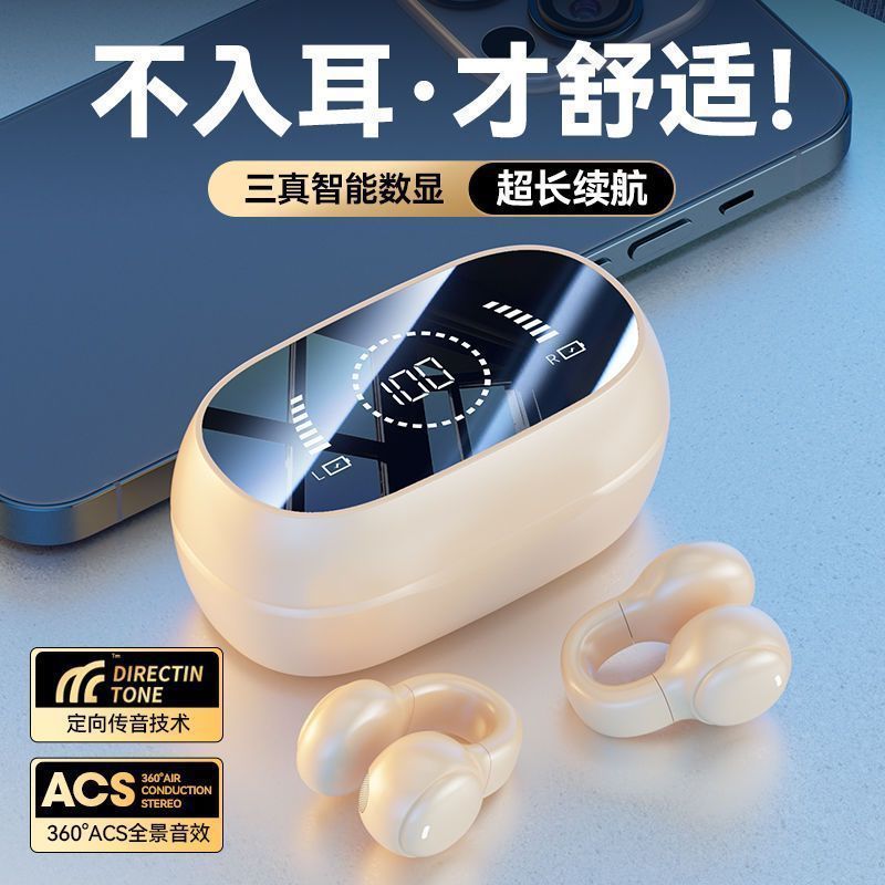 Wireless bluetooth headphones X51 are super-long.