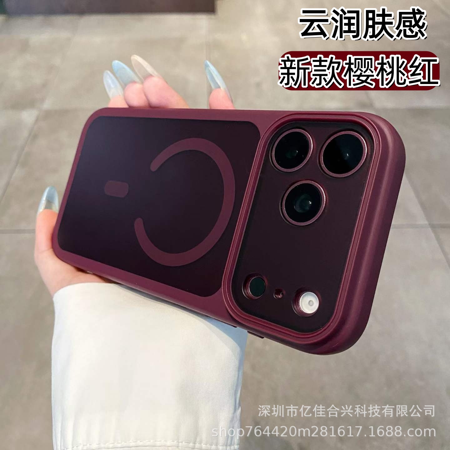 云润精孔肤感磁吸适用iPhone18PROMAX防摔手机壳大视窗秒变苹果17