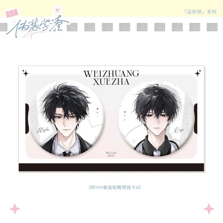 Fake Slacker Badge Button New He Chao Xie Yu Button Goods Backpack Charm Brooch Tinplate