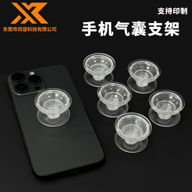 Cartoon Airbag Phone Stand Adhesive Anti-Shake Handheld Lazy Universal Digital Accessory Supports Customization