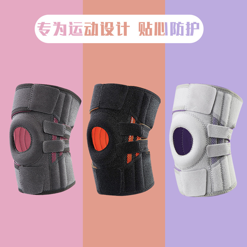篮球绑带运动护膝四季骑行跳绳登山半月板关节缓震护膝护具