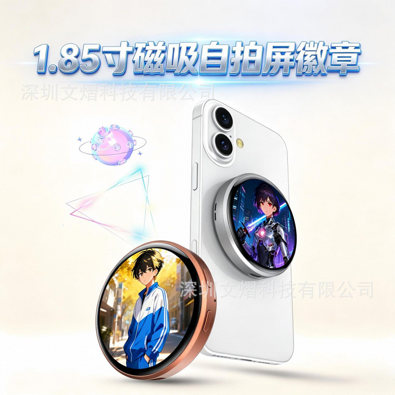 New Magnetic Electronic Badge Selfie Screen Sound Electronic Badge Touchscreen Fridge Magnet Fan Gift