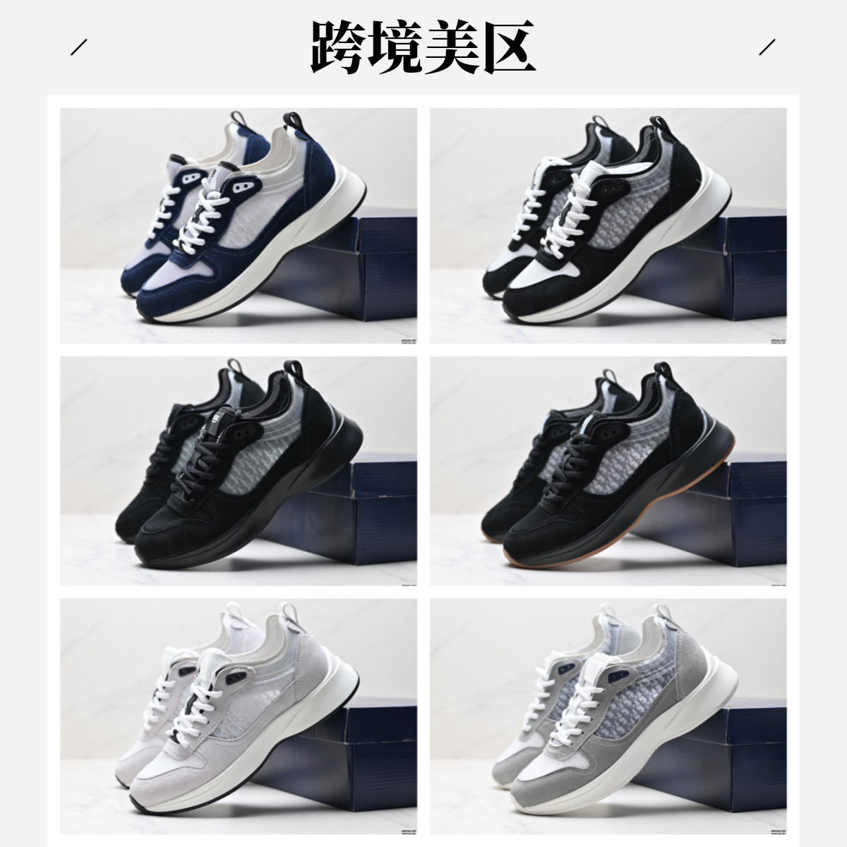 Cross-border American station B25 men stamped high-flowed CD shoes, high-off old dad shoes, leisure men's shoes.
