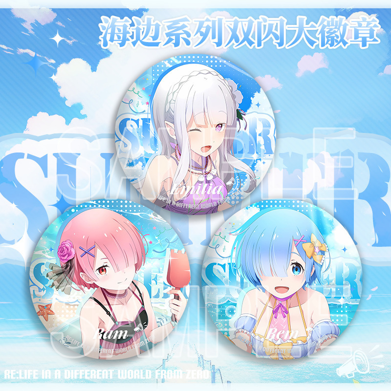Re:Zero Double-Sided Glitter Large Badge Seaside Series Ram Rem Badge Button Gacha