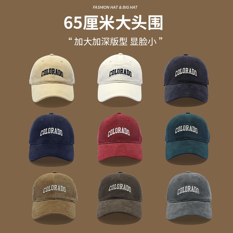 新款大头围棒球帽网红百搭纯色棒球帽子深顶大宽檐字母刺绣鸭舌帽