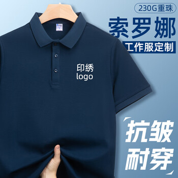 T-shirt blu custom-made t-shirt stampa-stampa logo maschio a maniche corte polo culturale.