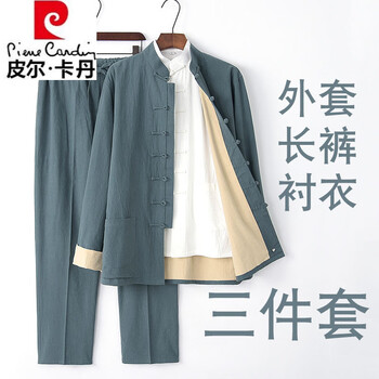 皮尔卡丹（pierre cardin）新品唐装男青年长袖套装中老年亚麻外套三件套中式中国风汉服休闲 灰绿色 XL 175/88A (150-165斤)