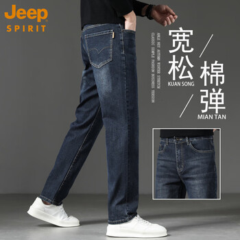 JEEP SPIRIT高端深蓝色加绒牛仔裤男款2026春秋新款宽松直筒男裤商务长裤子男 9113H深蓝色 31