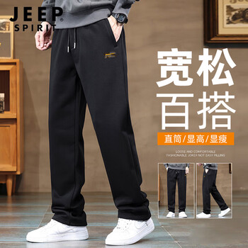 JEEP SPIRIT吉普休闲裤男宽松系带运动直筒裤子男秋季卫裤男士户外百搭长裤XL