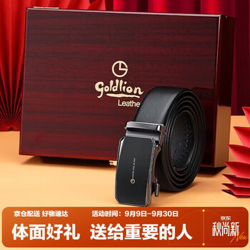 金利来男士皮带商务休闲自动扣腰带高档木礼盒裤带 生日礼物送礼