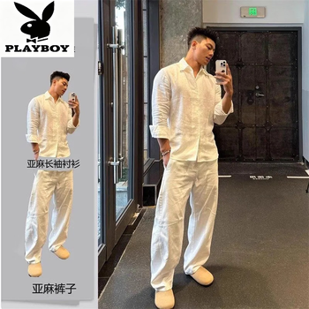 花花公子（PLAYBOY）轻奢老钱风白色亚麻套装男春秋款长袖棉麻弯刀裤子休闲运动一整套 5XL_建议180-200斤_白色_衬衫+裤子两件套