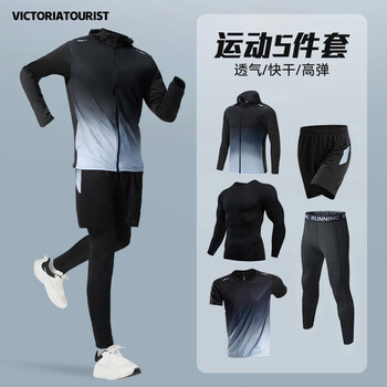 VICTORIATOURIST跑步运动套装男速干衣训练服篮球羽毛球健身服晨跑紧身衣服