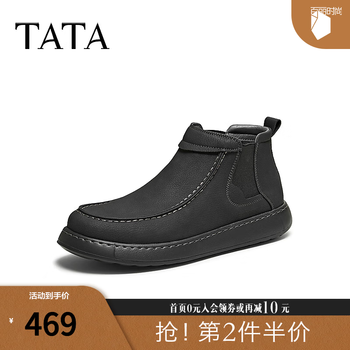 他她（TATA）男鞋单靴冬新款时装靴百搭休闲男靴黑色短靴子ODV02CD5 黑色 40