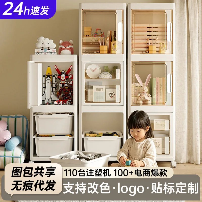 Children's toy collection boxes have a large capacity of multi-purpose drawers, and the living room of the person in the locker can be moved to clean up.