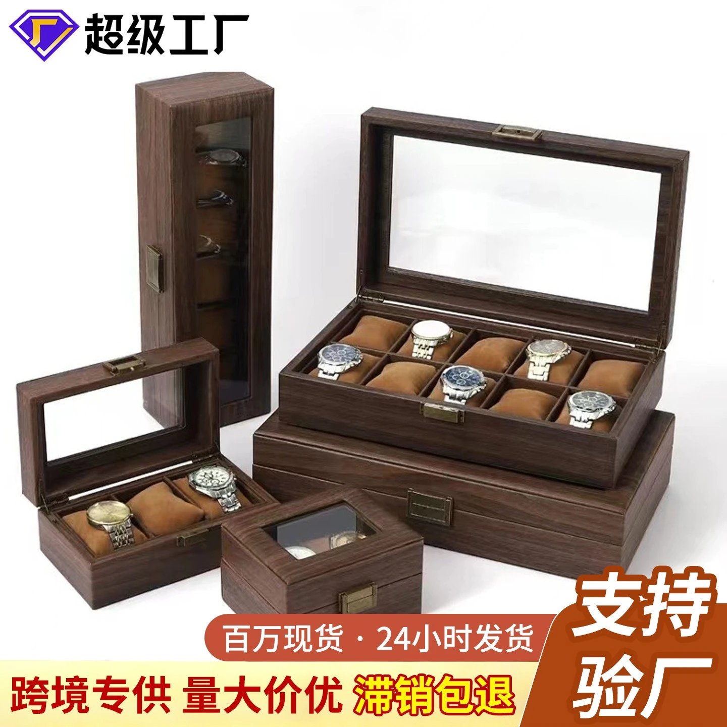 Home Watch Storage Box High End Transparent Window Watch Box