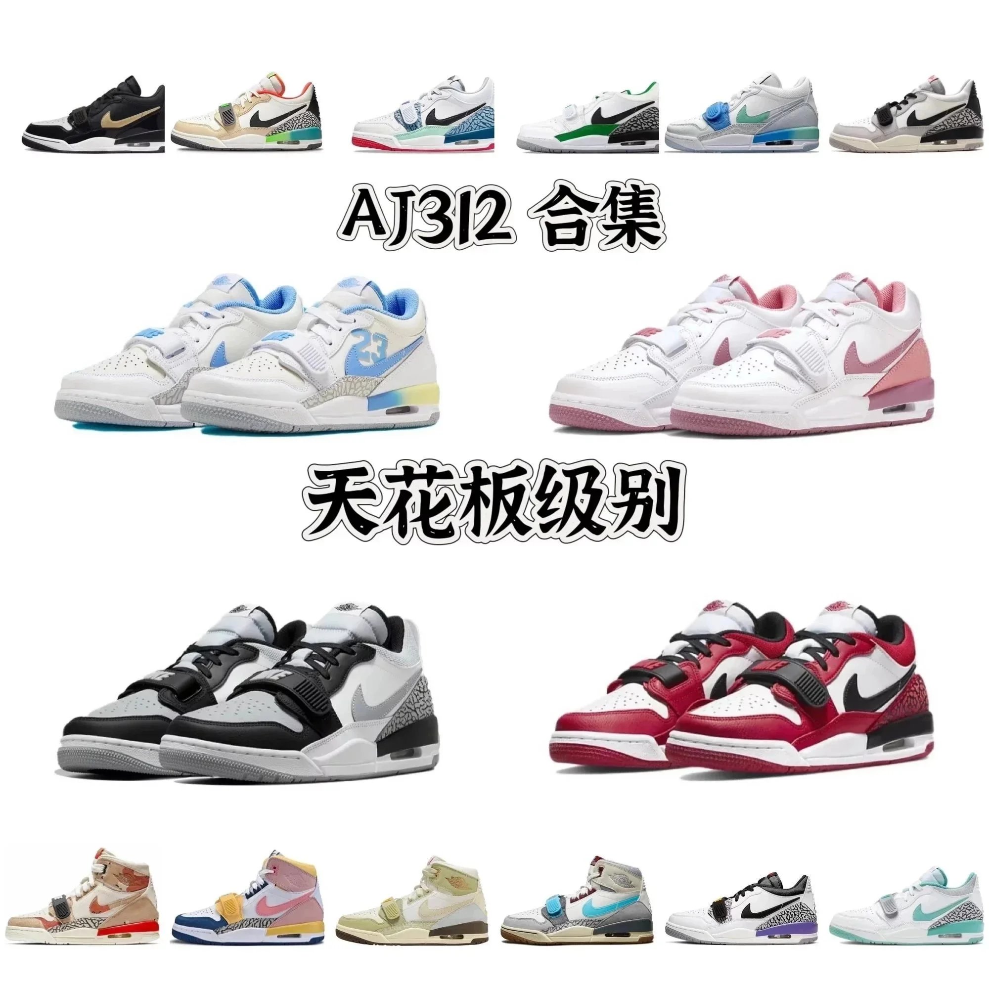 CS纯原天花板Air Jordan 312乔 AJ312美国队奥运湖人新秀白棕黑白蒂芙尼绿沙漠迷彩鸳鸯白蓝白棕白绿白银黑金小闪电白粉灰紫白爆裂灰水泥高帮篮球鞋男女同款情侣跑步鞋运动鞋校园时尚百搭