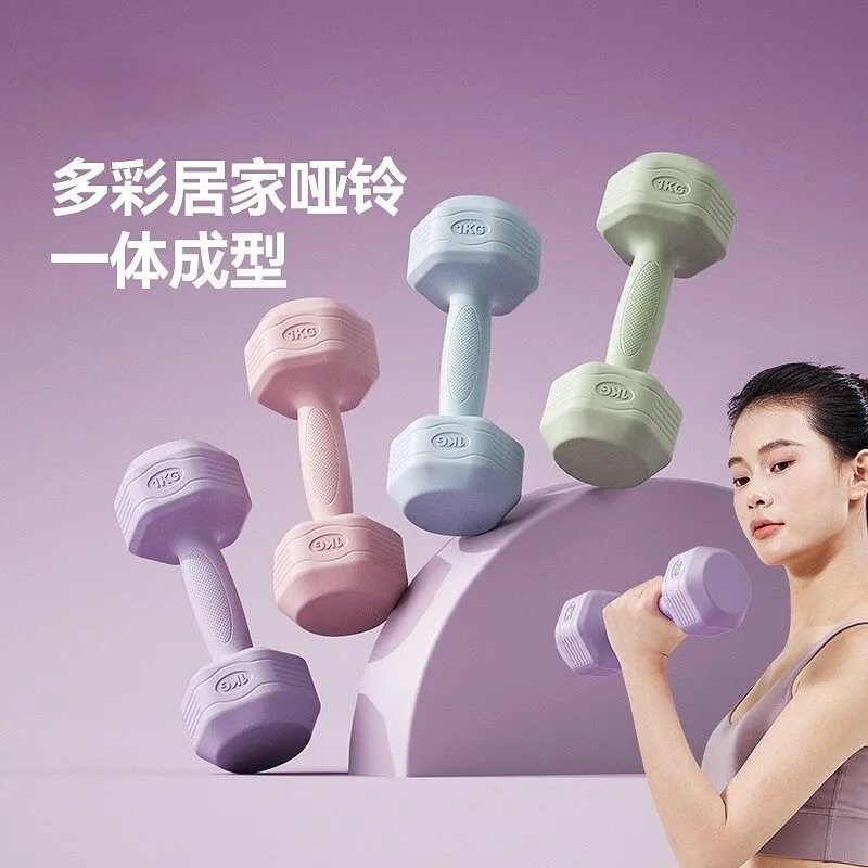 健身女士哑铃一对六角练臂包胶男士肌器材瑜伽杠铃哑铃家用小儿童