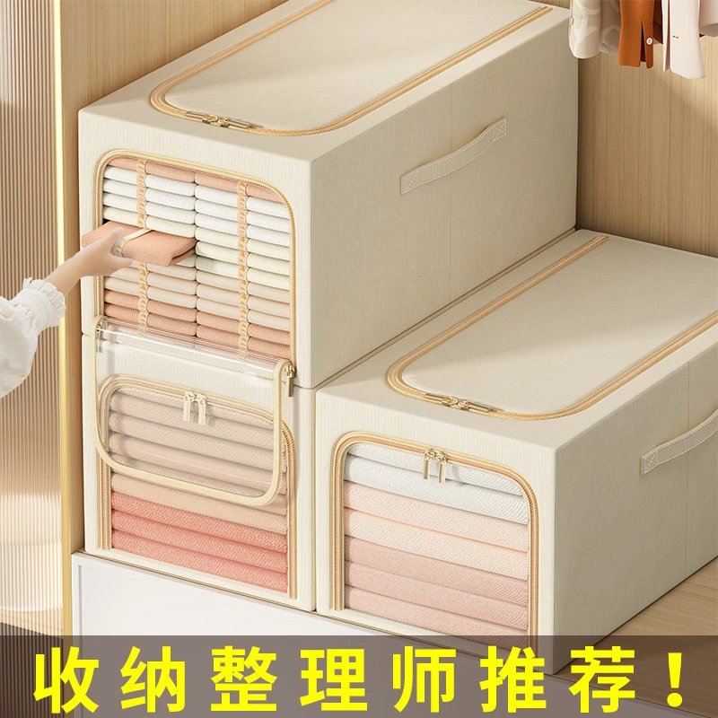 Make a reasonable arrangement for the closet and double the use of the closet!
