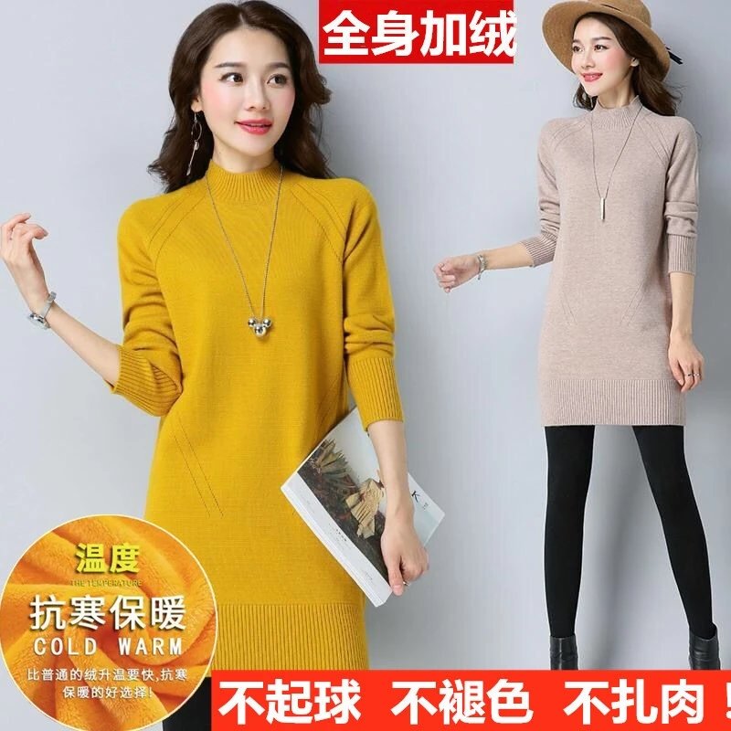 恒源祥羊毛衫女中长款秋冬加绒加厚毛衣针织衫半高领打底衫连衣裙