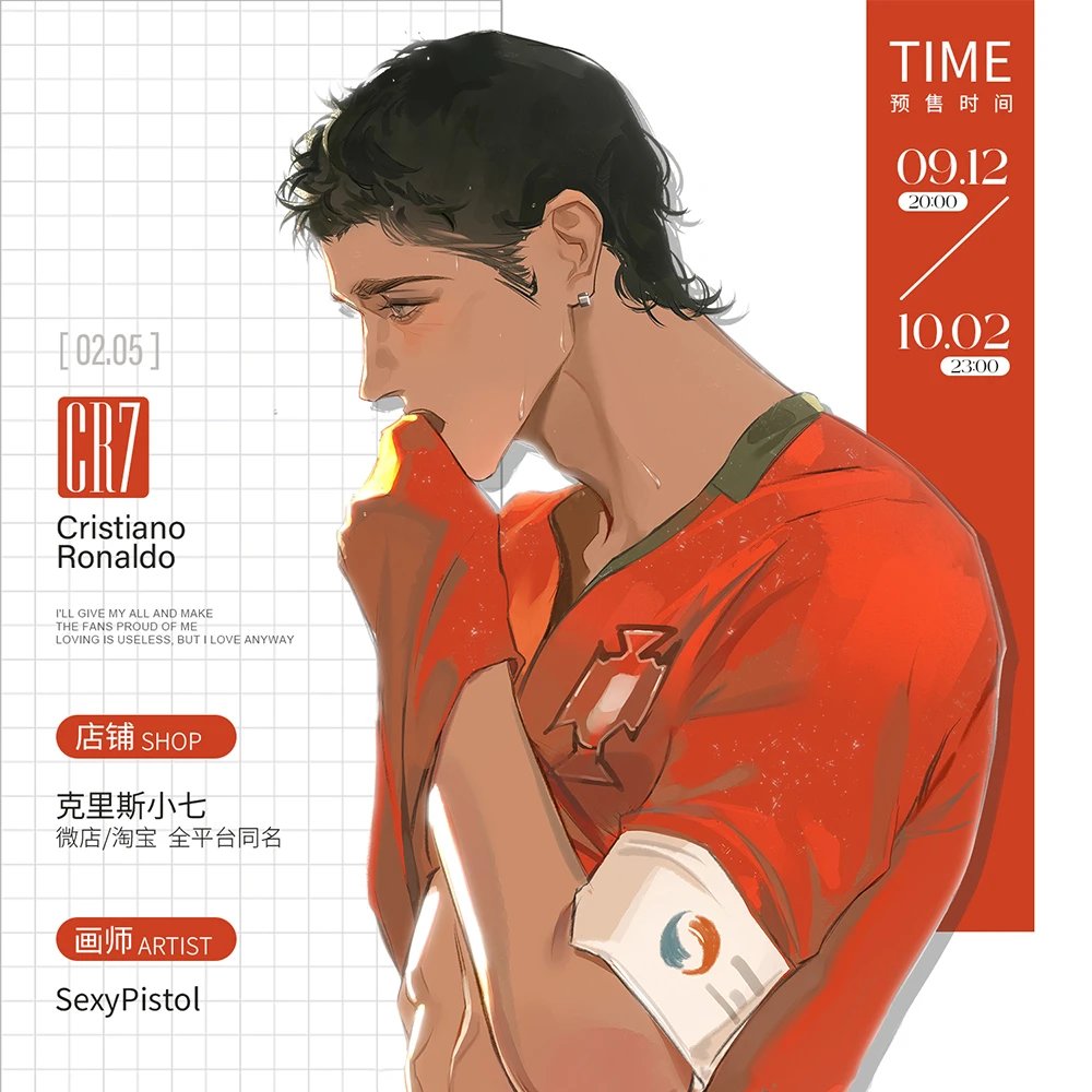 No.7 Boy Cristiano Ronaldo Fan-made Merch Badge Postcard Acrylic Message Board Standee Artist Authorized