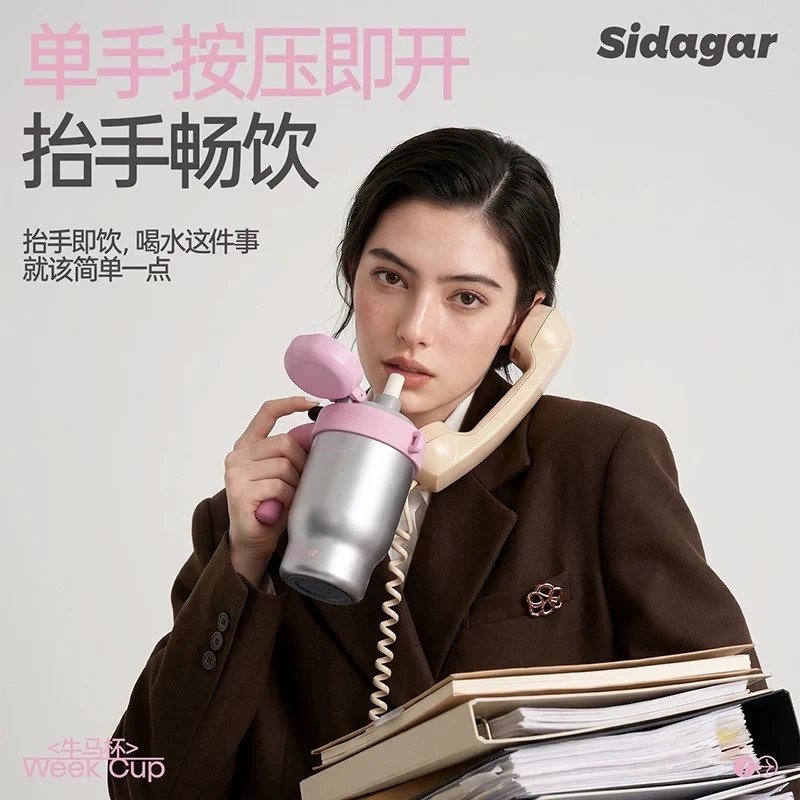 世大家牛马杯吸管保温杯女生高颜值陶瓷内胆桌面办公杯冰霸杯水杯