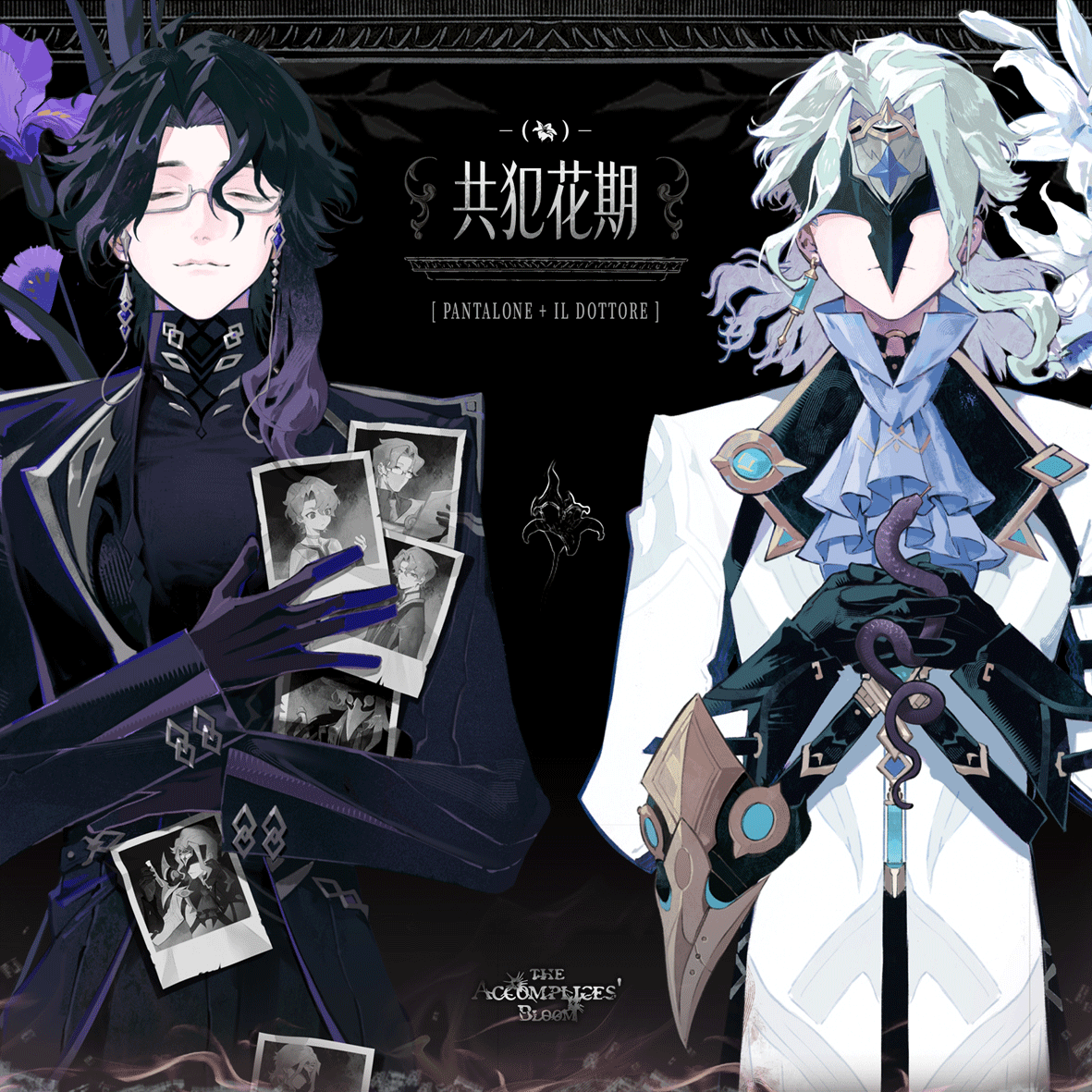 Pre-order Panbo CP Accomplice Flower Period Genshin Impact Fan Merch Badge Acrylic Gem Notebook