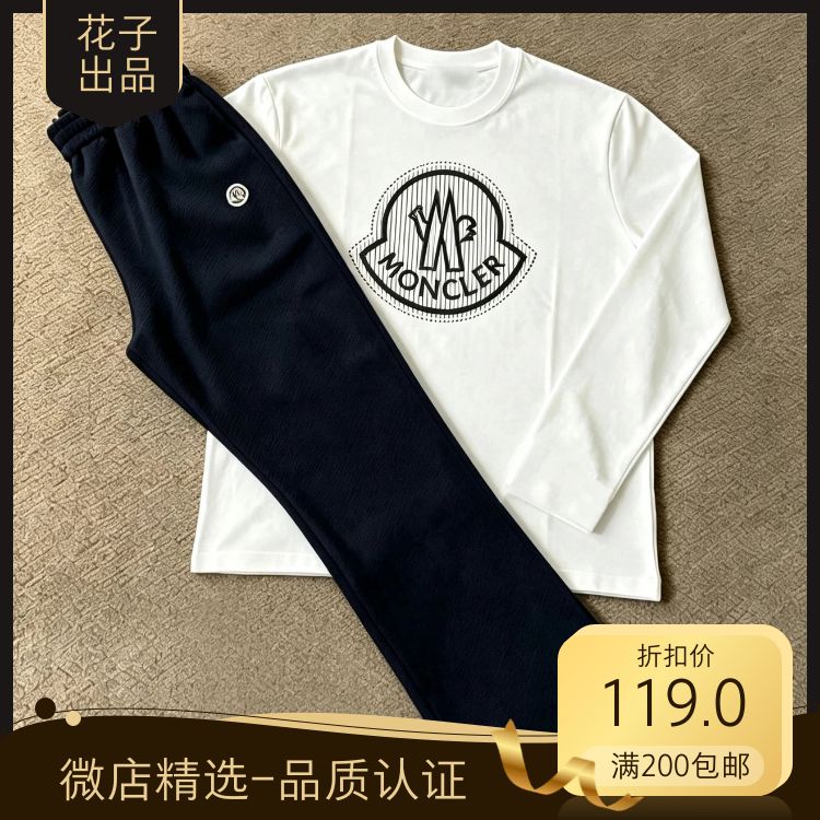 【现货秒发】蒙口长袖裤子一身秋季套装搭配 下单备注颜色身高体重就行（现货秒发）高品质三标齐全 高克重 不卡揽收 