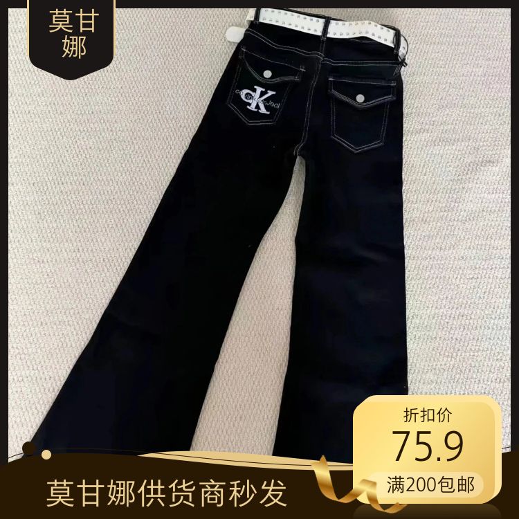 Il nuovo jeans con schienale alto, la borsa di design del logo rifilata e ricamata con tre uomini e donne a tempo pieno.