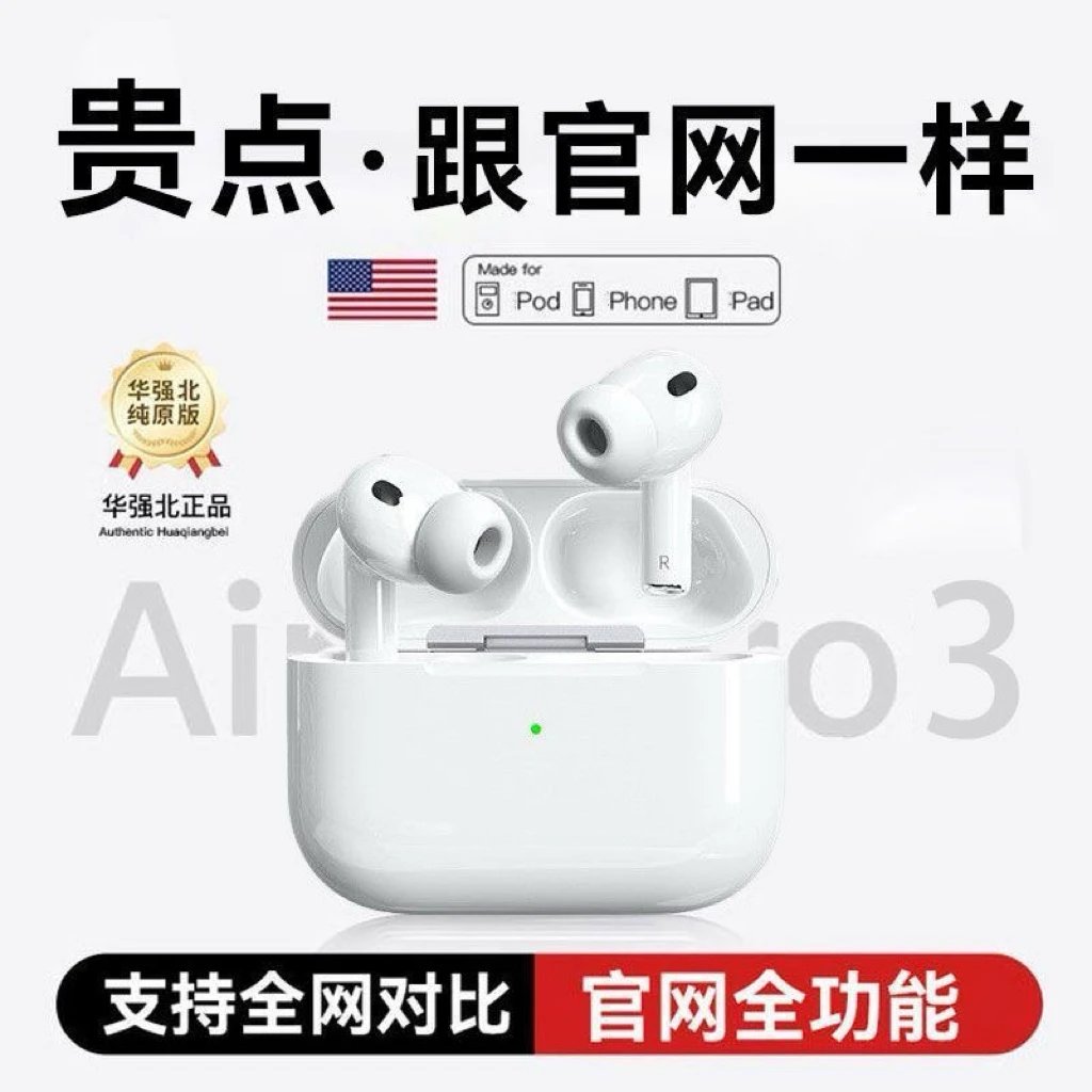 华强北Pro3八代蓝牙耳机2026新款官方同款心率血氧检测AI翻译主动降噪anc无线外贸耳机捡漏高音质入耳式弹窗全功能ios安卓手机通用降噪运动游戏华为耳机蓝牙联名华强北