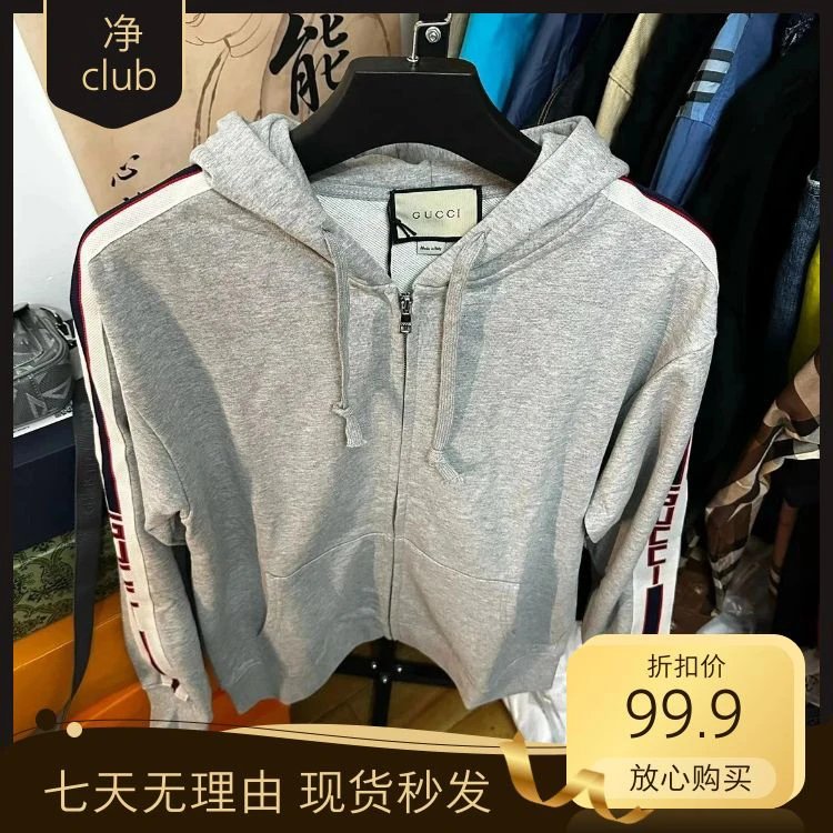 现货秒发广州顶版 Guc古驰连帽外套 双袖撞色字母织带logo 三标齐全