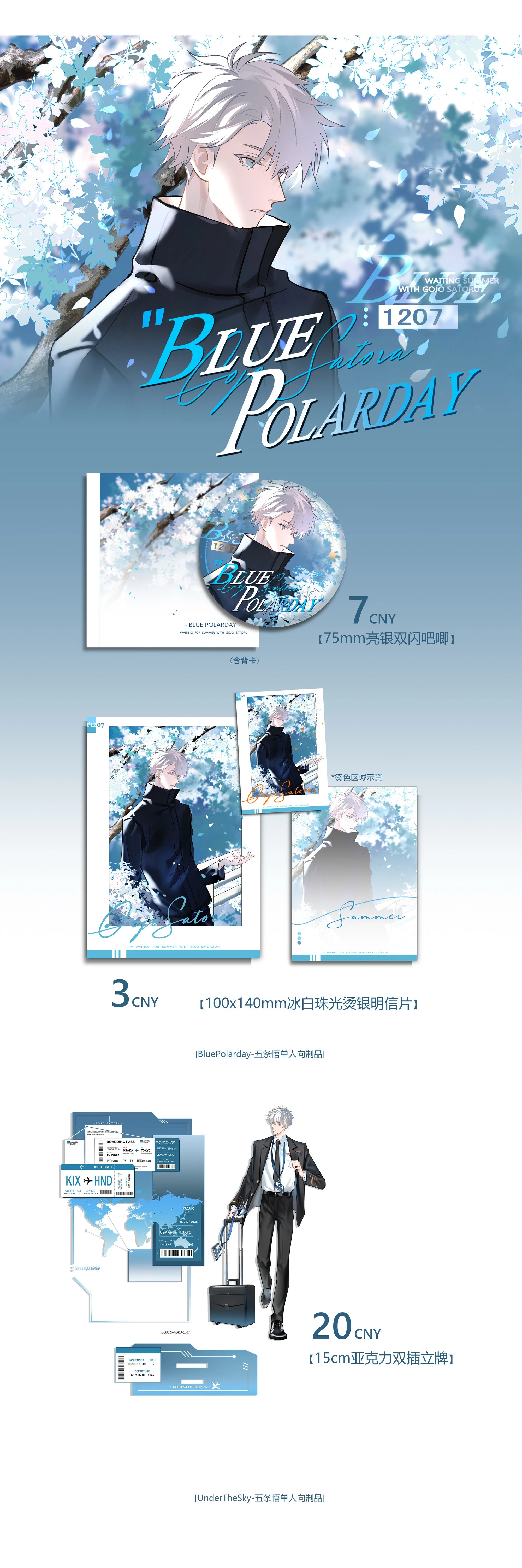 In-Stock Limited 5pcs Gojo Satoru Solo Cat Dog Chaos bluepolarday Postcard Polaroid Badge