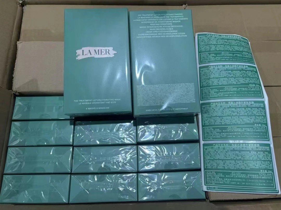 海蓝之谜精萃水面膜6片装
