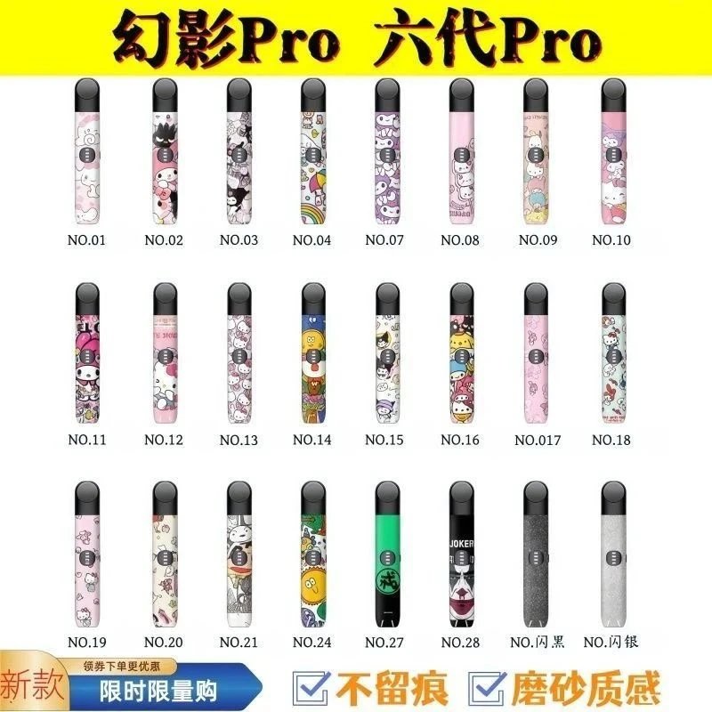 SNOW雪加鸭嘴兽雪加大板砖高维RELXICEMAX冰爆quik小黑条 悦刻 挂绳挂链各品牌通用通配