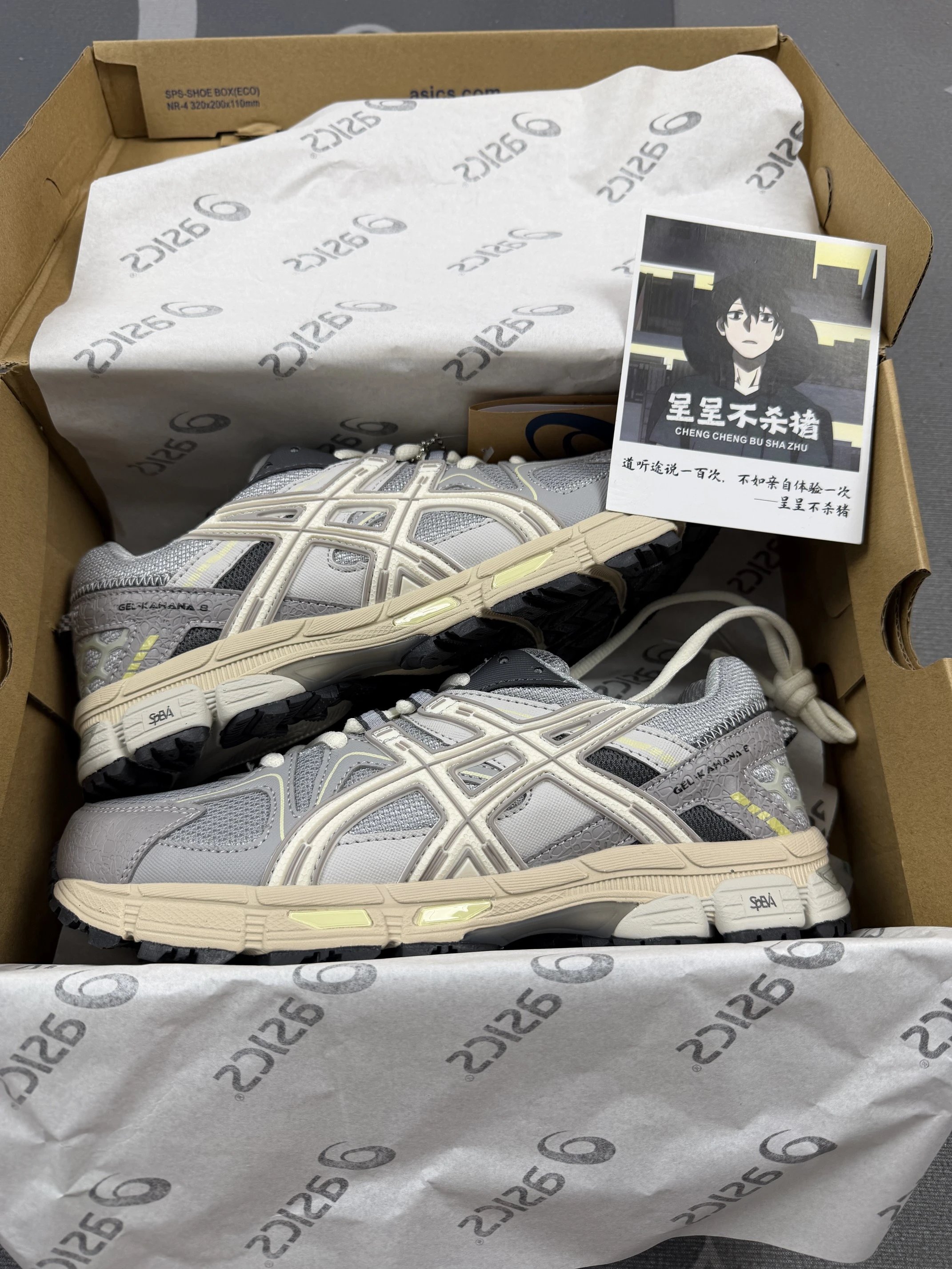 CC's off-site, gray-coloured ASIICS GELAHANA K8 Arthur's cross-country running shoes are stunned and stunned.