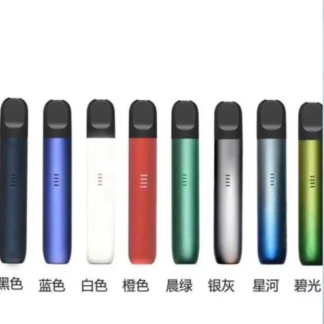 悦客烟杆五代幻影幻影PRO海外版六代杆保护套五代六代烟杆通用款